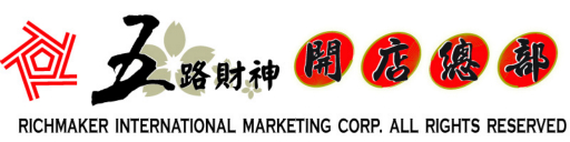 LOJEL全球旅人的行李箱【趣買購物】 線上線下雙通路專賣店【五路財神開店】創業加盟連鎖開店/專門製造老闆。